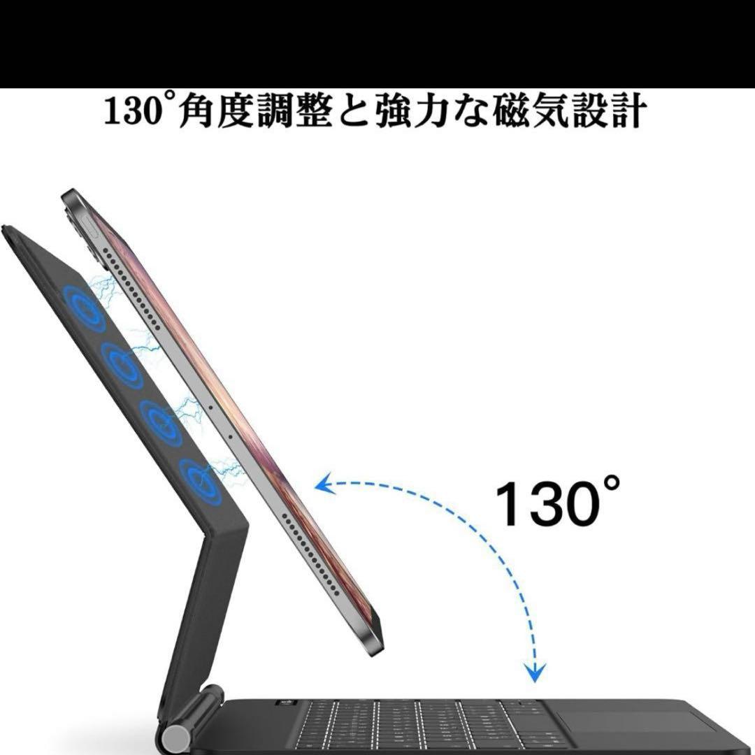 マジックキーボード GOOJODOQ A1895Pro カバー ケース iPad