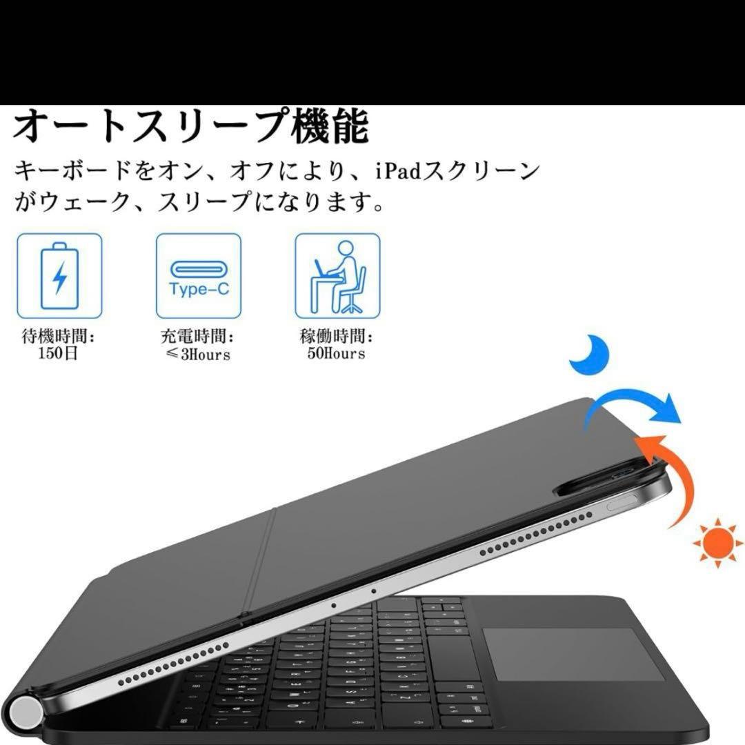 マジックキーボード GOOJODOQ A1895Pro カバー ケース iPad
