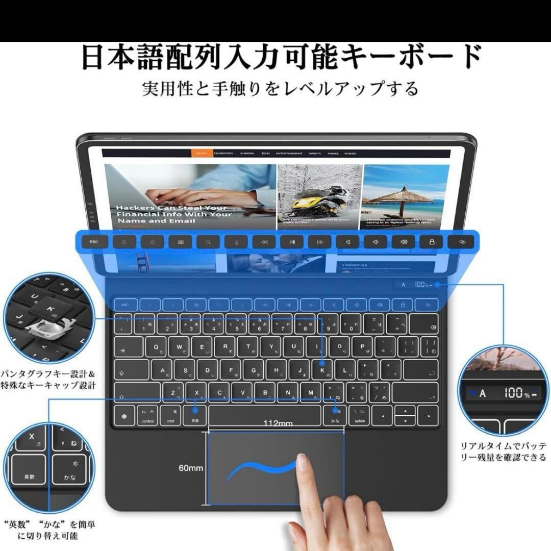 マジックキーボード GOOJODOQ A1895Pro カバー ケース iPad