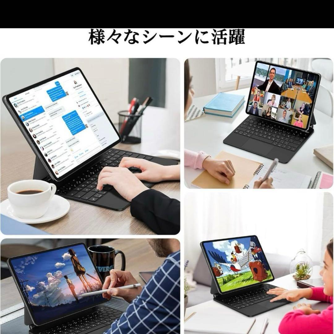 マジックキーボード GOOJODOQ A1895Pro カバー ケース iPad