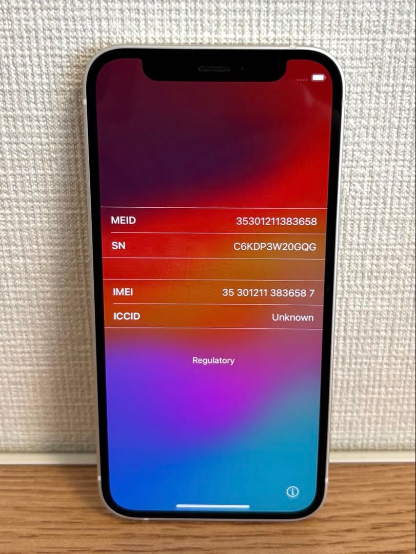 Apple iPhone 12 mini ホワイト 本体 128gb