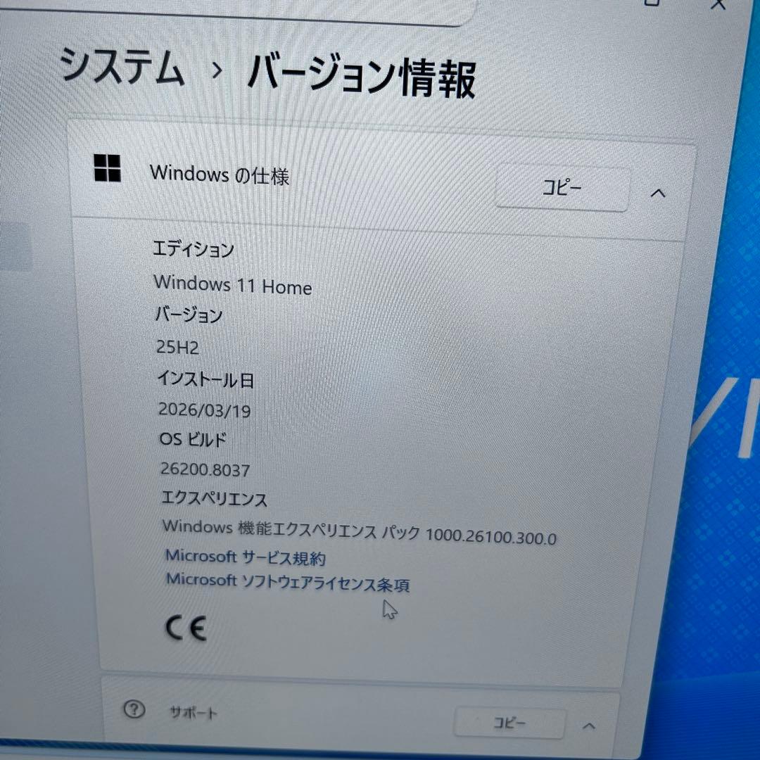 【Corei7×SSD512GB】バッテリー超良好｜NEC Lavie｜10世代