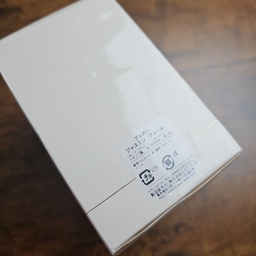 ブルガリ ヴォワール・ド・ジャスミン 50ml