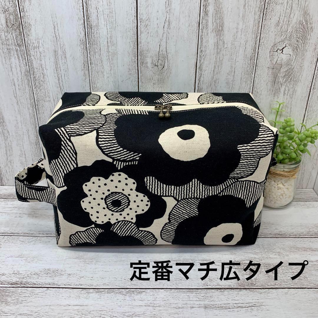 MMM様 リクエスト 3点 まとめ商品