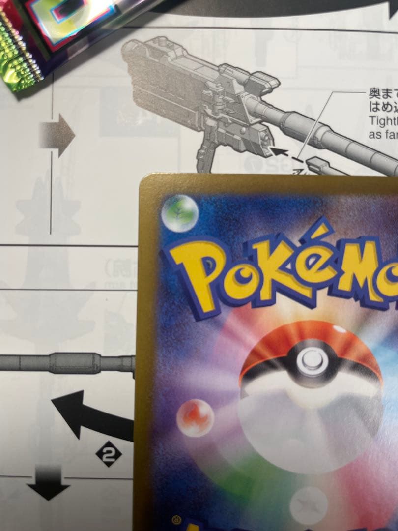 [美品]ポケモンカード ニャースex SAR 114/080