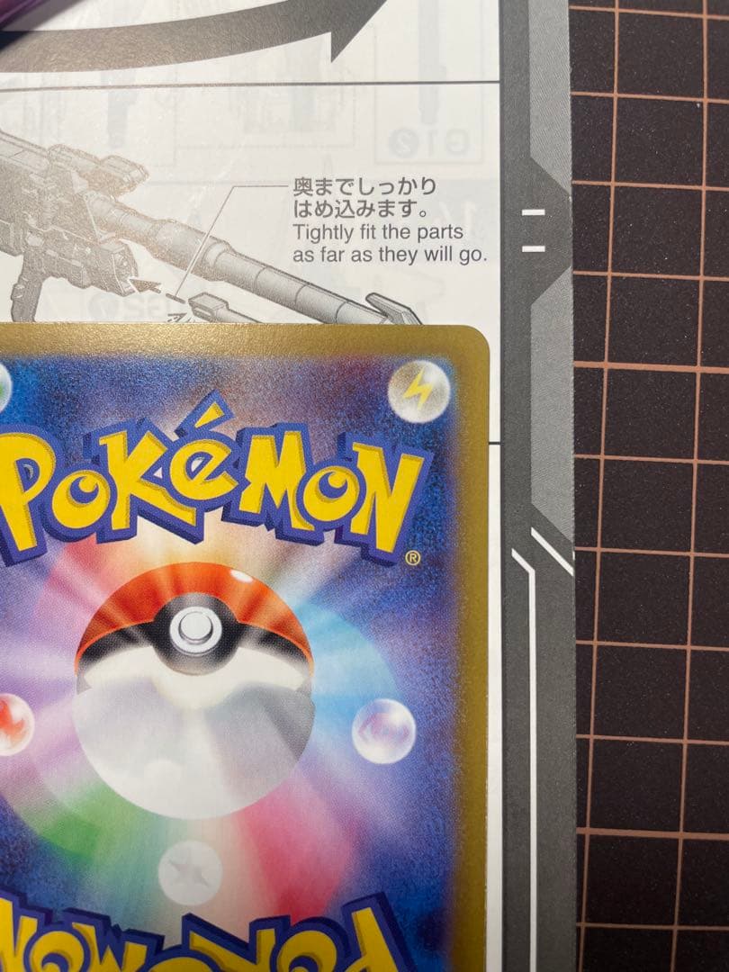[美品]ポケモンカード ニャースex SAR 114/080