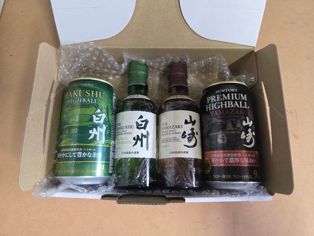 山崎&白州ミニボトル・ハイボール缶セット(山崎ハイボール缶1本オマケ)