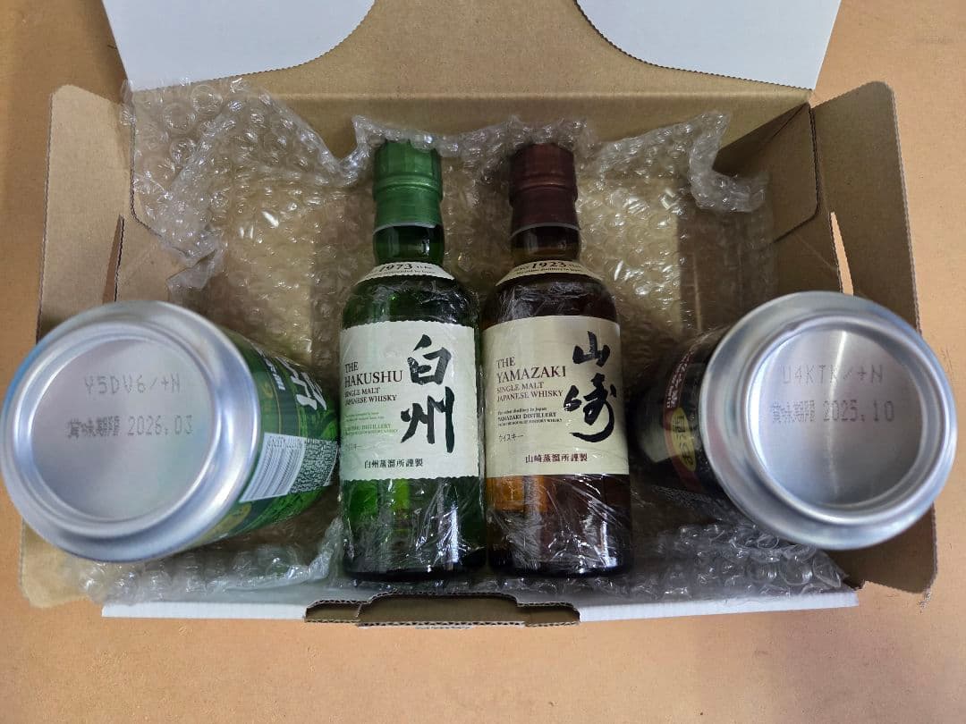 山崎&白州ミニボトル・ハイボール缶セット(山崎ハイボール缶1本オマケ)
