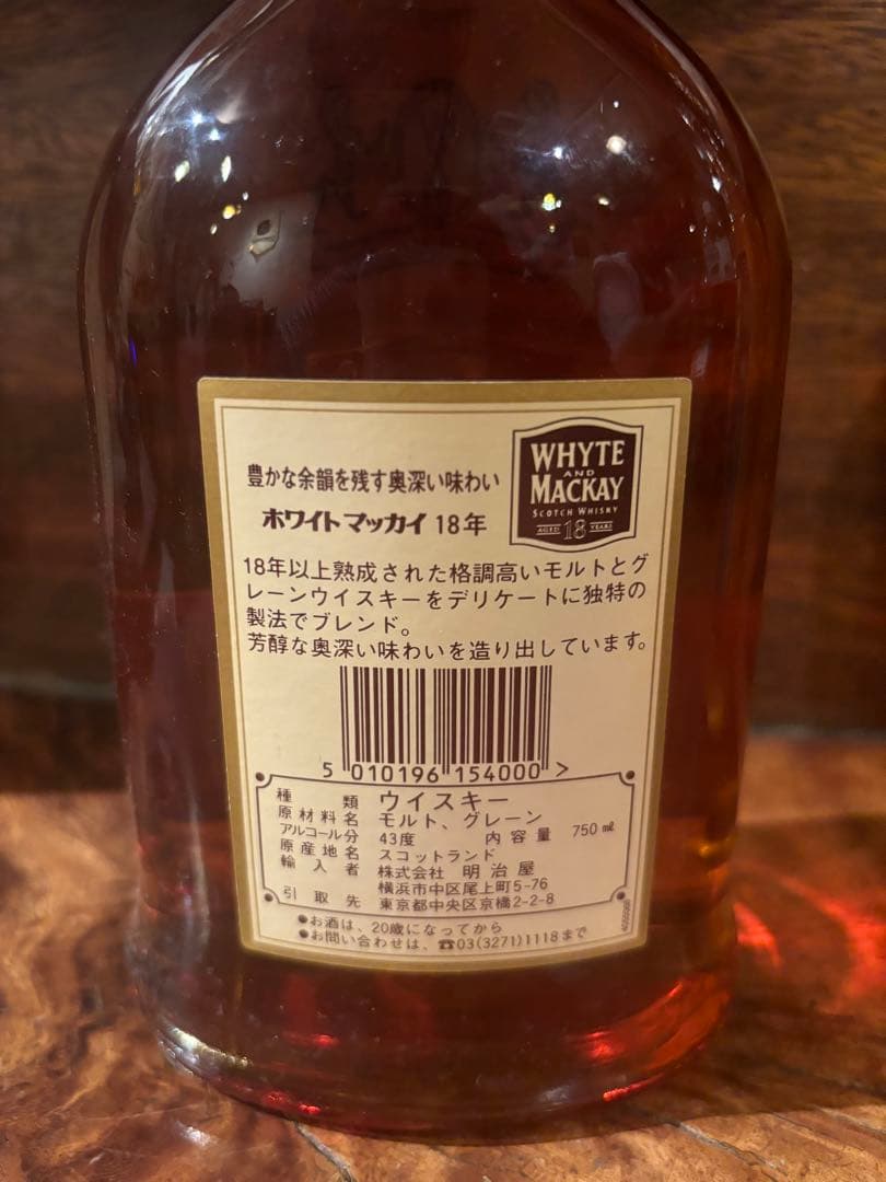 【未開栓】ホワイトマッカイ　18年　ファウンダーズリザーブ　ウイスキー　古酒