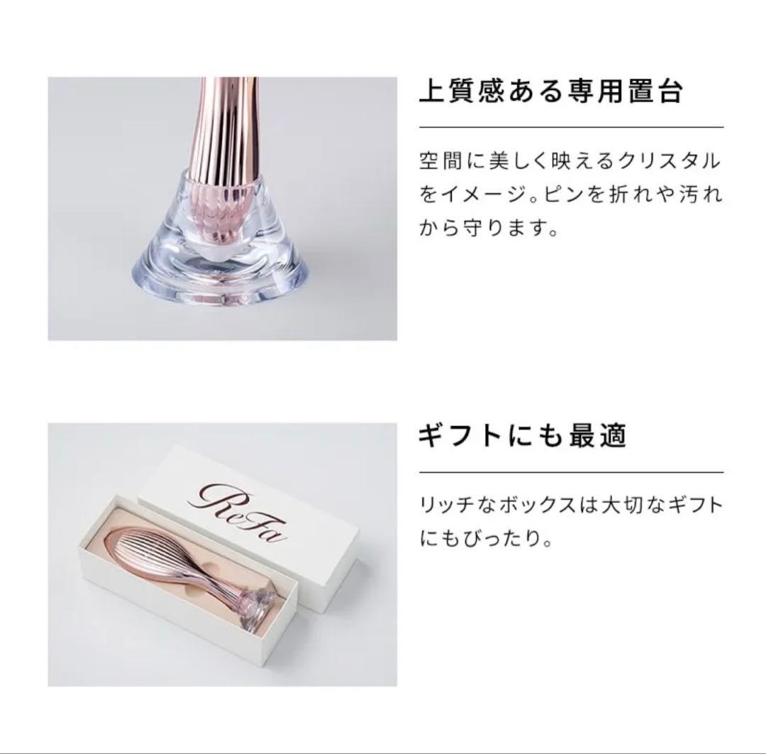 ReFa リファエールブラシレイ【ローズゴールド】