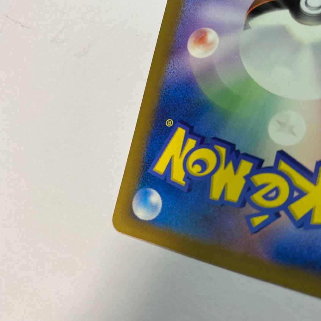 おかいものピカチュウ：期間中ポケモンセンターでお買い物した人にプレゼント PR…