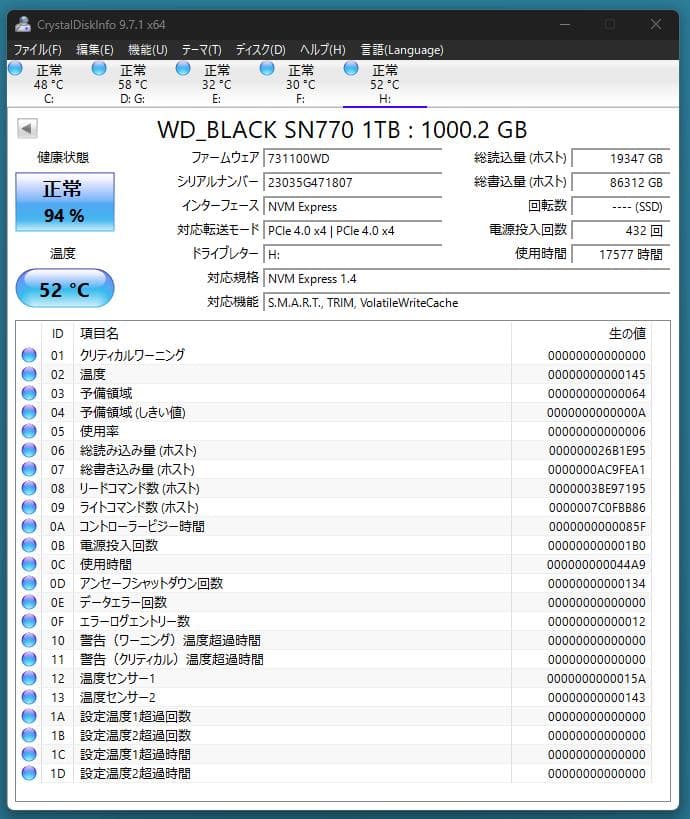 【動作確認済】WD Black SN770 1TB