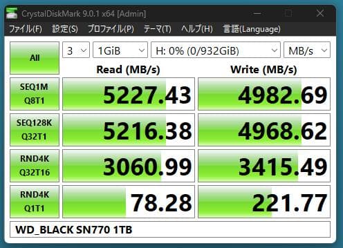 【動作確認済】WD Black SN770 1TB