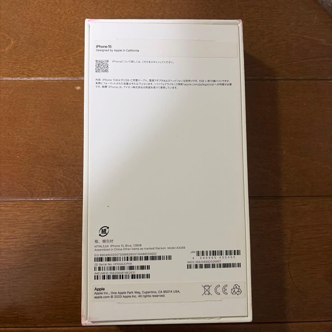 iPhone15 128gb ブルー 本体 simフリー