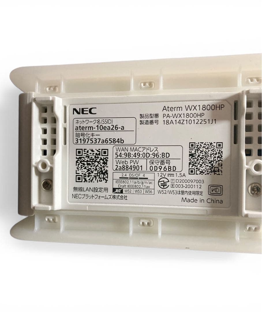 NEC Aterm WX1800HP 2台セット