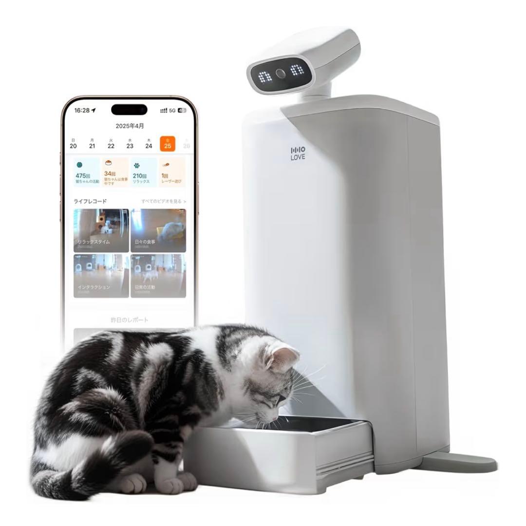 猫用 スマート見守りロボット 自動給餌器 AIカメラ レーザー猫じゃらし