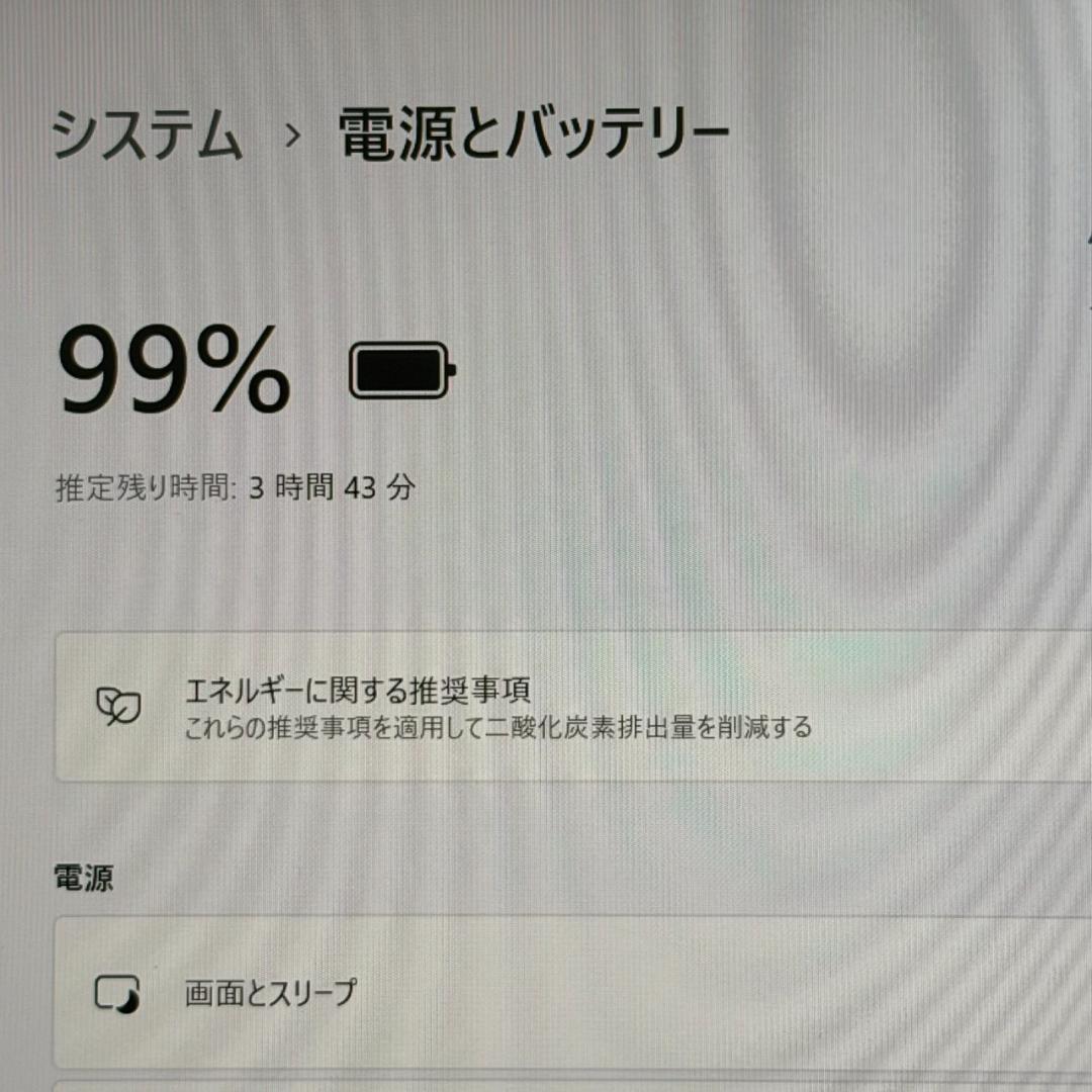 高性能！ HP 830G8 第11世代 i7 16GB 512GB