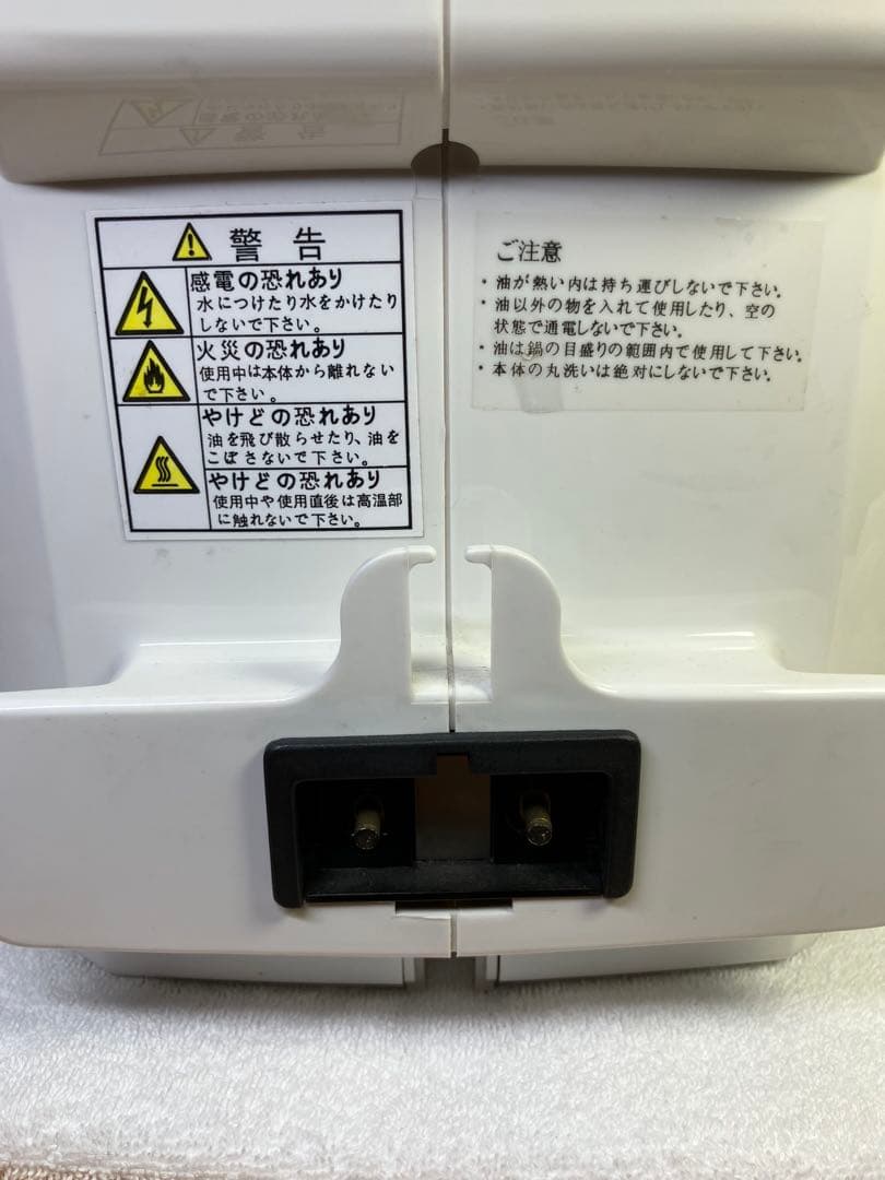 ◉廃盤希少【未使用 クリーンフライヤー DF-535T 電気フライヤー】