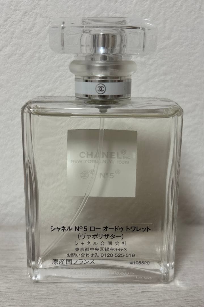 CHANEL 香水N°5ロー オードゥ トワレット （ヴァポリザター）
