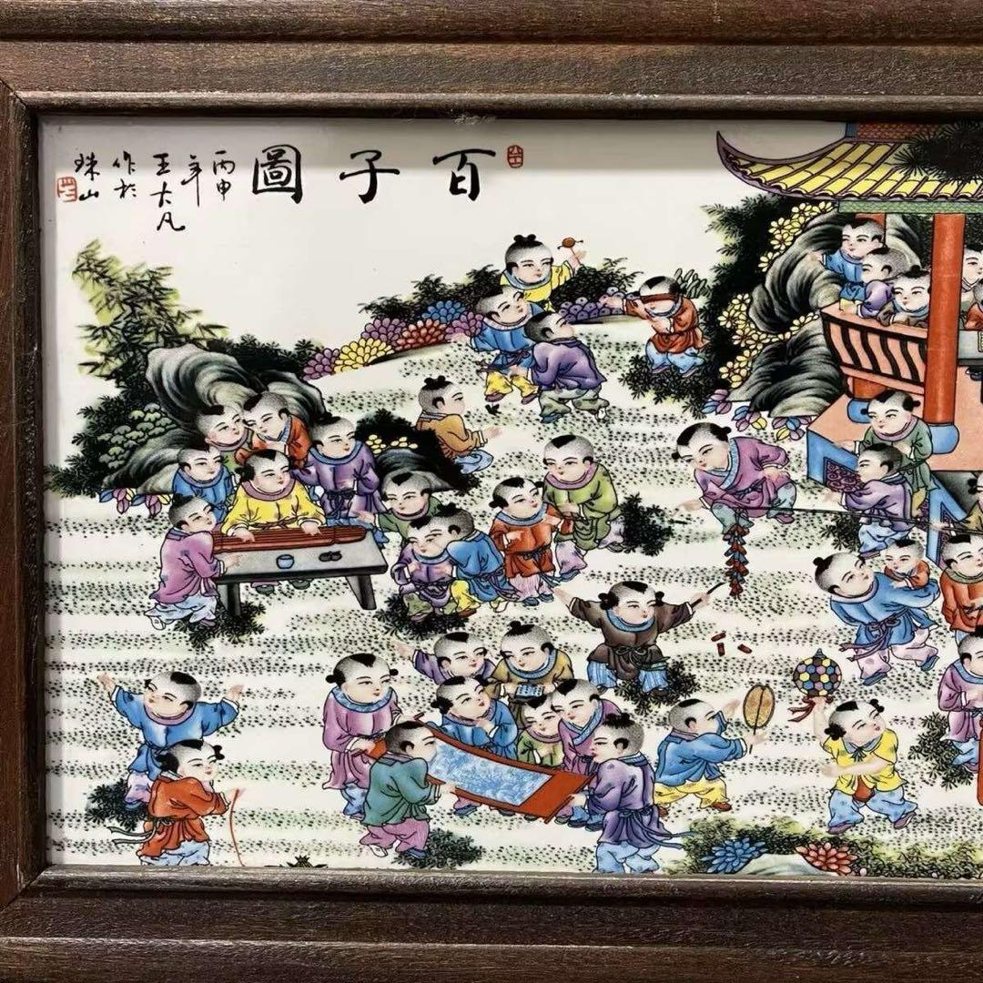 景徳鎮 陶板画百子図 応接間 書斎 懸掛 装飾品 現代工芸品 美術品 置物
