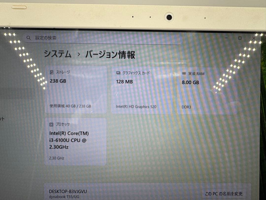 TOSHIBAノートPC✨訳あり❗️corei3✨SSD搭載❗️メモリ8GB❗️