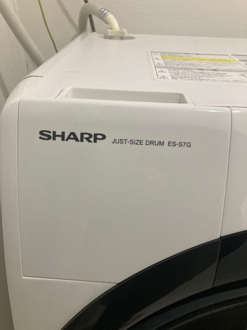 SHARP ES-S7G ドラム式洗濯機 本体 ホワイト 2022年製