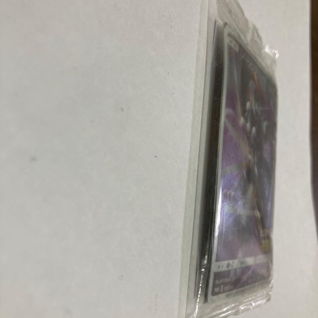 ポケモンカード・アーマードミュウツー ミュウツーの逆襲
