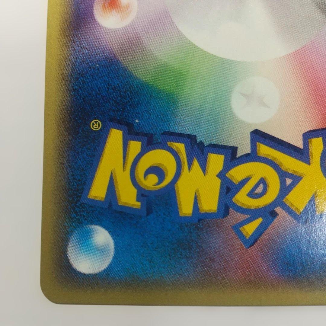 こ*ん様 ポケモンｅカード ゼニガメ メルカリ出品