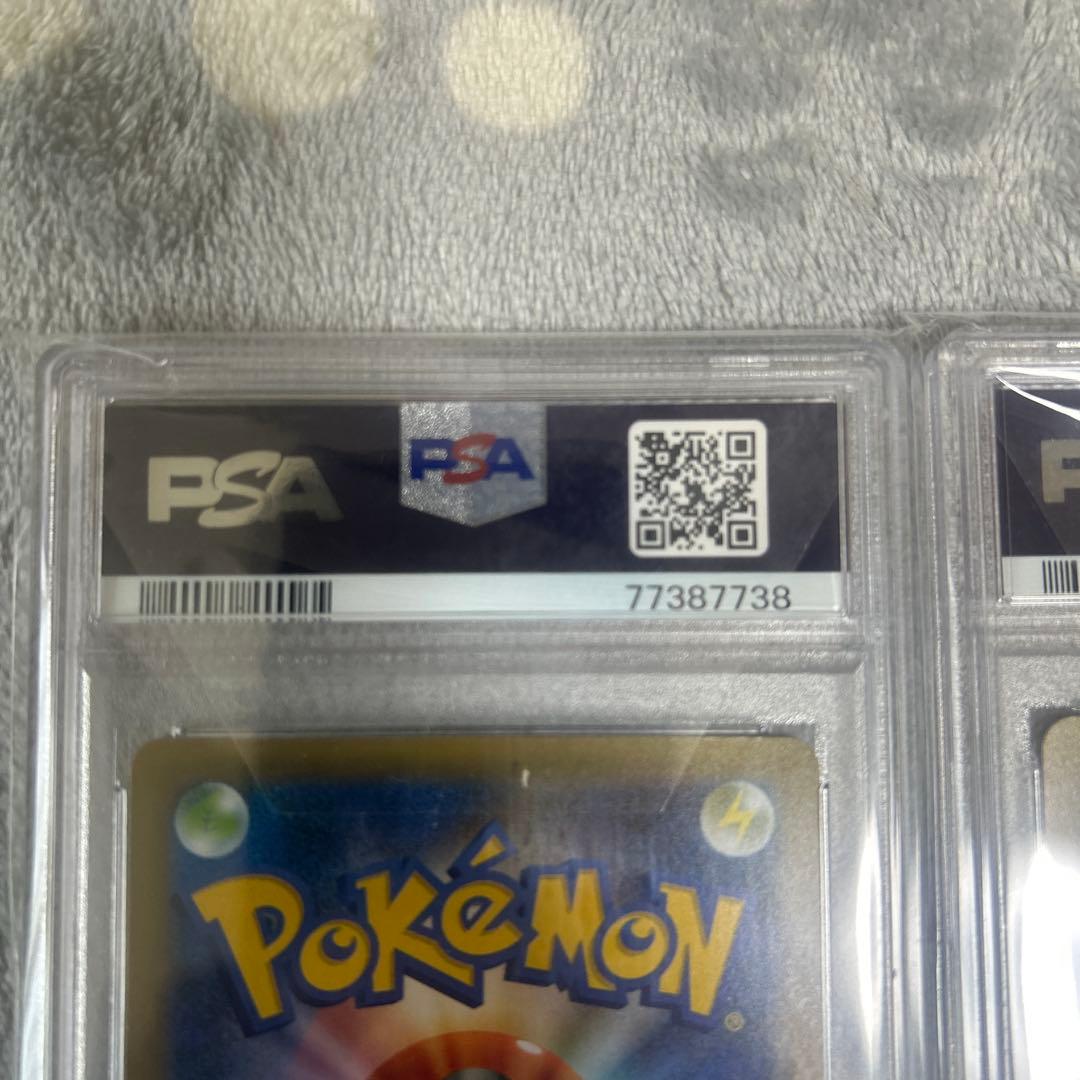 高騰中‼️連番⚡️お誕生日ピカチュウ 25th psa10ニ枚セット