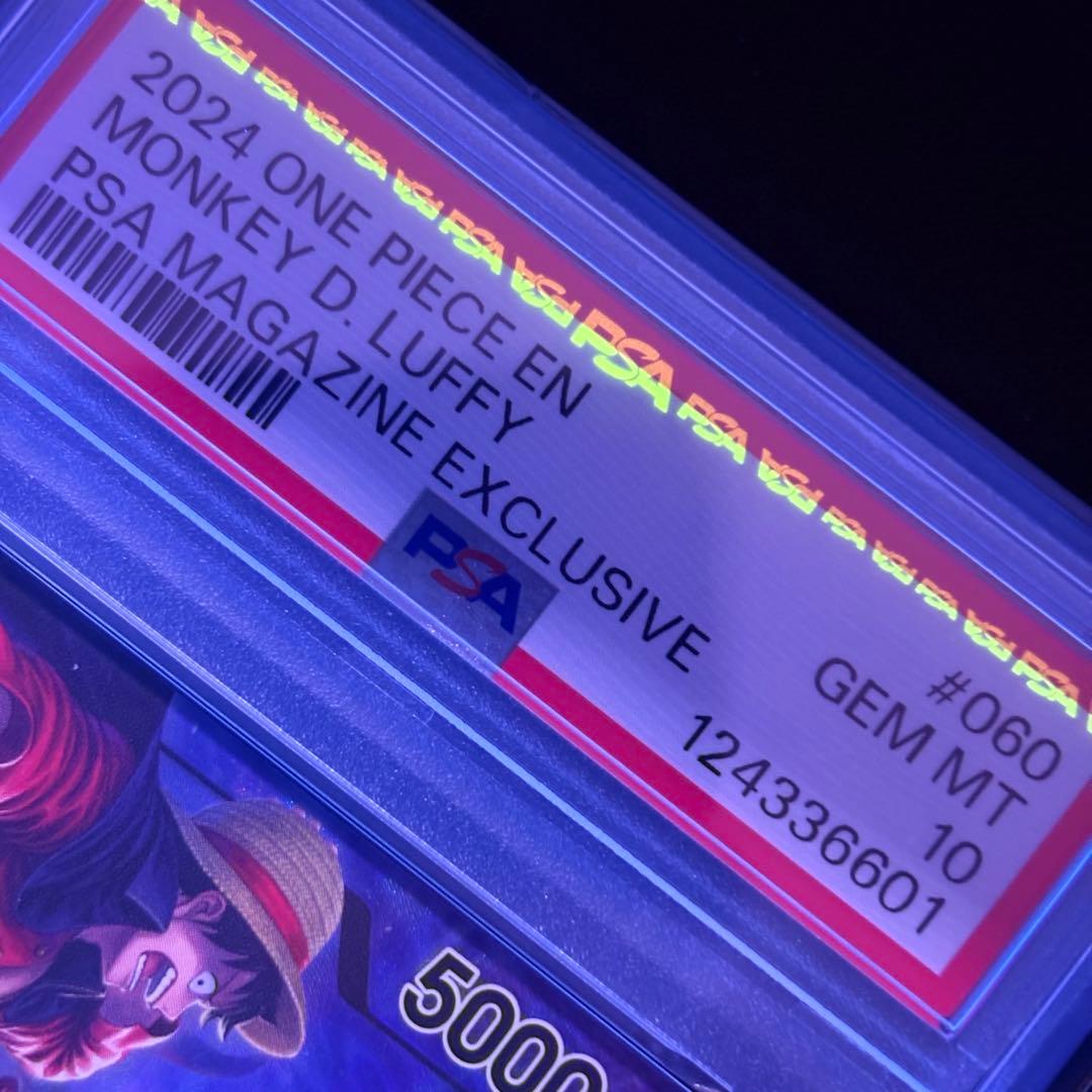 【PSA10】モンキー・D・ルフィ PSAマガジン コラボ　Luffy
