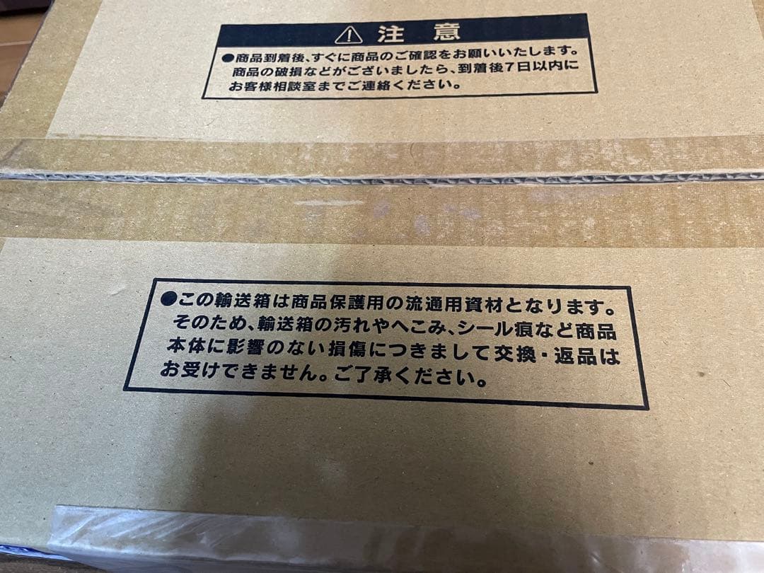 遊戯王OCGデュエルモンスターズ 三幻神スペシャルカード（ステンレス製） セット