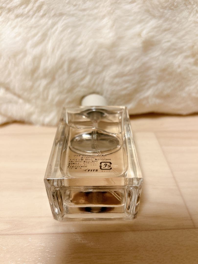 プラダ PRADA インフュージョン オム 50ml 香水