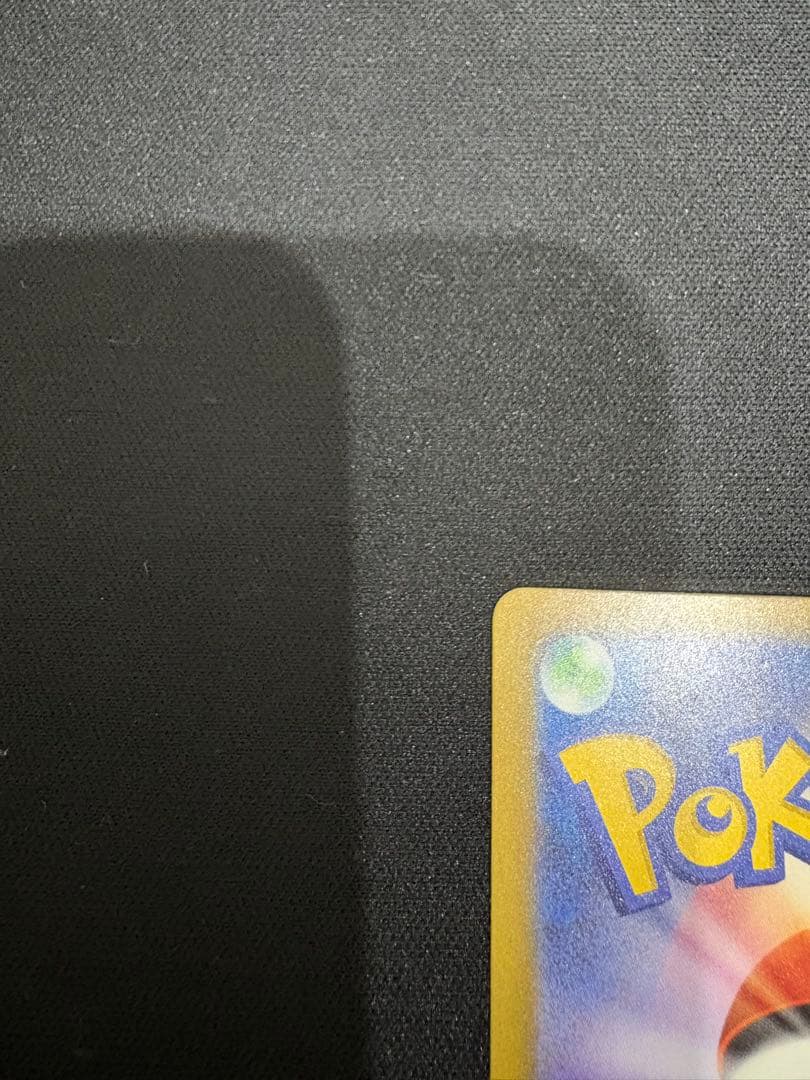 ポケモンカードゲーム MEGAドリーム収録カード ○SAR ミュウツーex