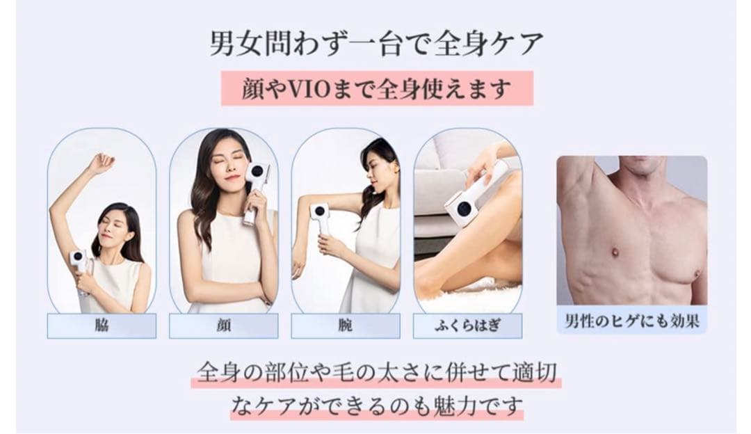 AorTin 脱毛器サロン級＆光美容　99万発 9段階自動連続照射 vio対応