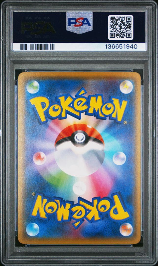 ミミッキュ：スペシャルBOX ミミッキュだよ PROMO PSA10
