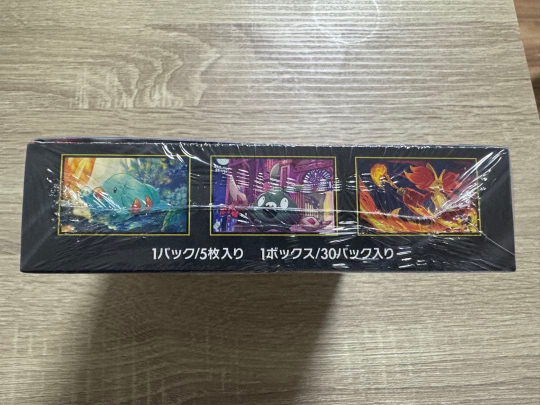 ポケモンカード ニンジャスピナー 【シュリンク付き】
