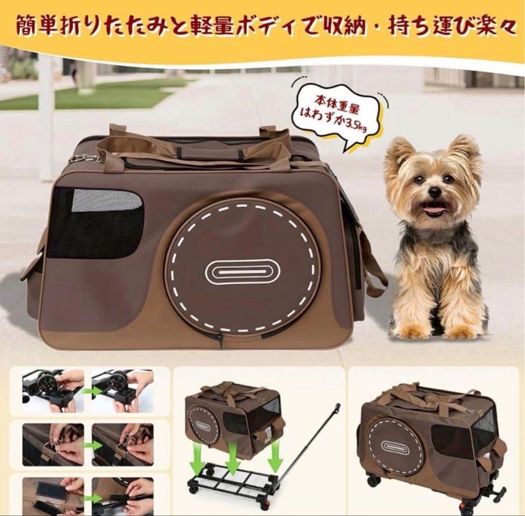 ペットキャリー カート 3WAY 折りたたみ 4輪 中型犬まで メッシュ 通気性