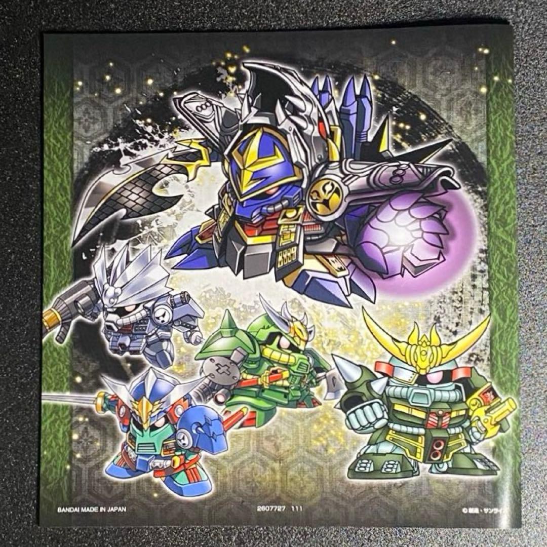 SD戦国伝 絢爛武者絵札集 武者七人衆編 カードダス 編 篇 SDガンダム