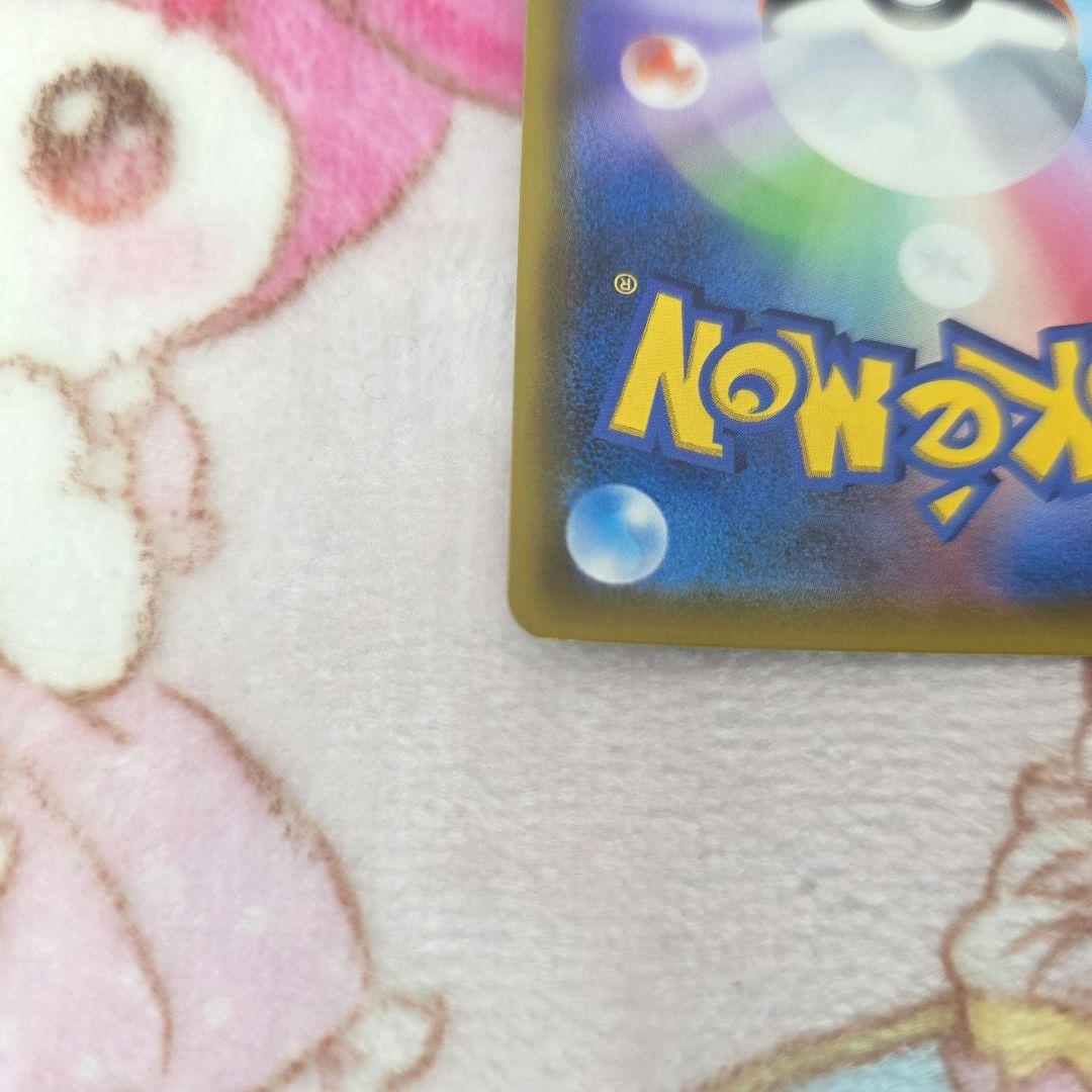 597【美品】ポケモンカードゲーム　カスミのおねがい　SR　ミラクルツイン