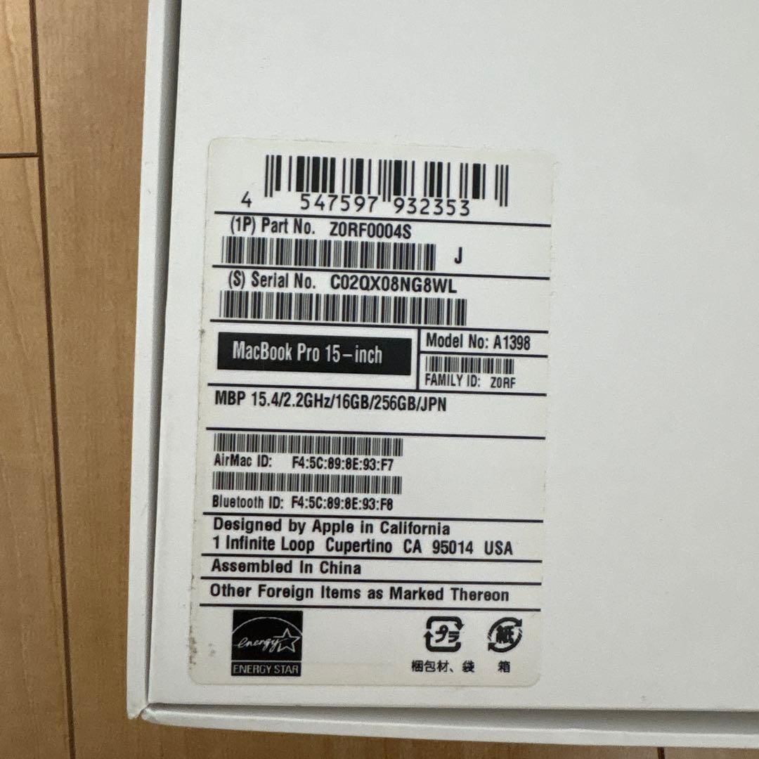 MacBook本体 MacBook Pro 15inch