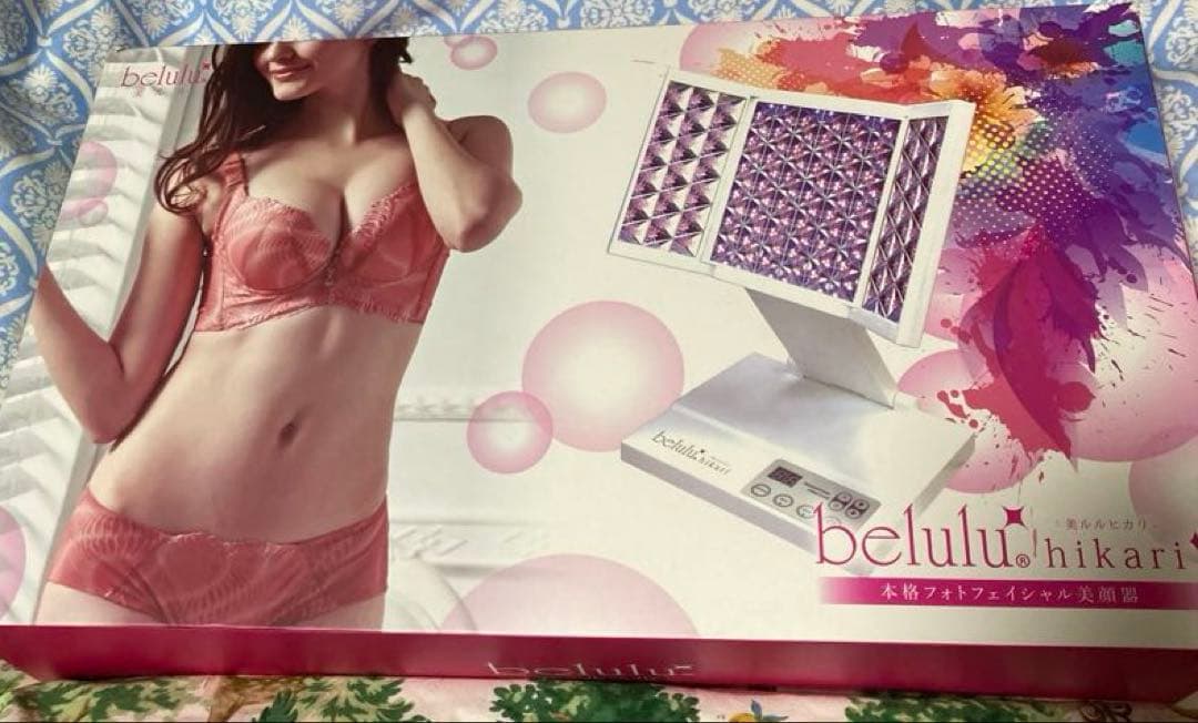 美ルル　ヒカリ　LED美顔器 光療法 フォトフェイシャル　バスト　エステ　全身