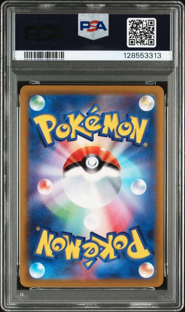 かがやくリザードン PSA10 カメックス PSA10 フシギバナ PSA10