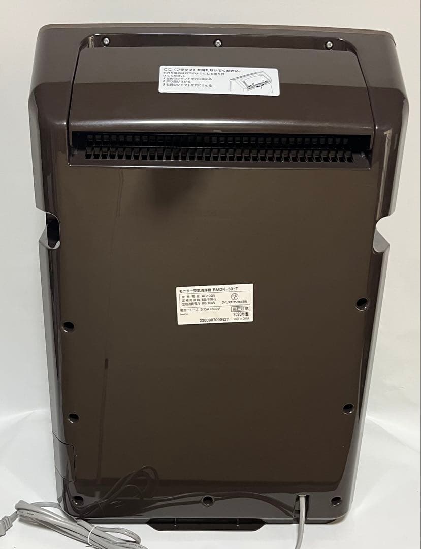 【未使用展示品】アイリスオーヤマ モニター付空気清浄機 RMDK-50-T