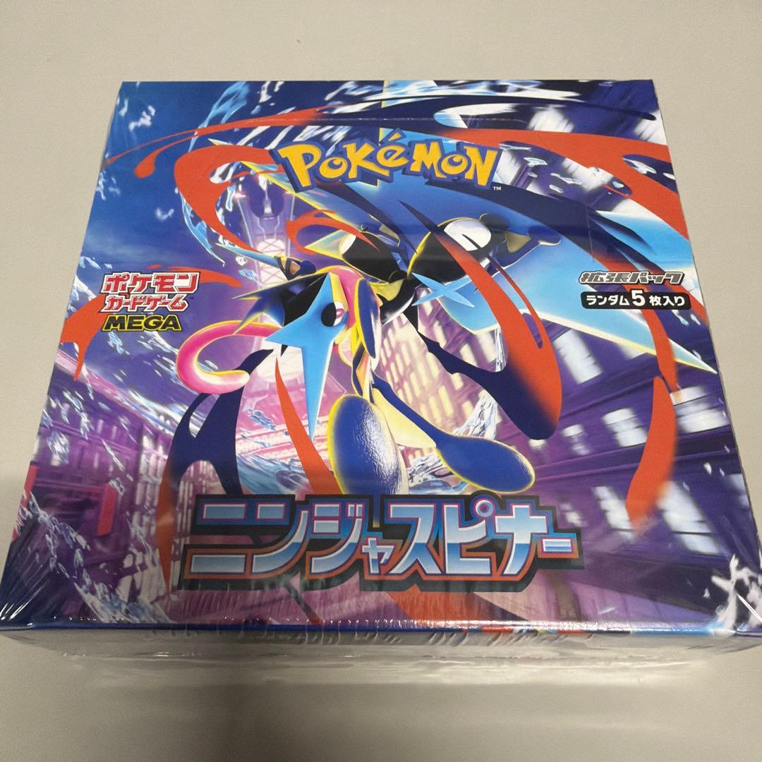 山*田様 ポケモン ニンジャスピナー ランダム5枚入り