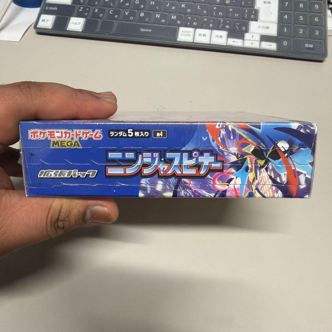 山*田様 ポケモン ニンジャスピナー ランダム5枚入り