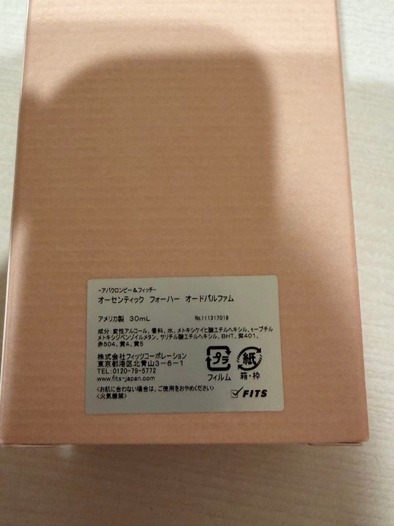 希少品　Abercrombie & Fitch AUTHENTIC