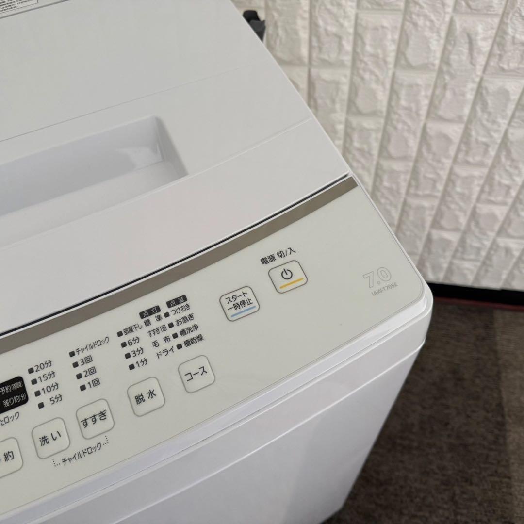 都内23区送料無料❗️アイリスオーヤマ　IAW-T705E 洗濯機　2021年製✨