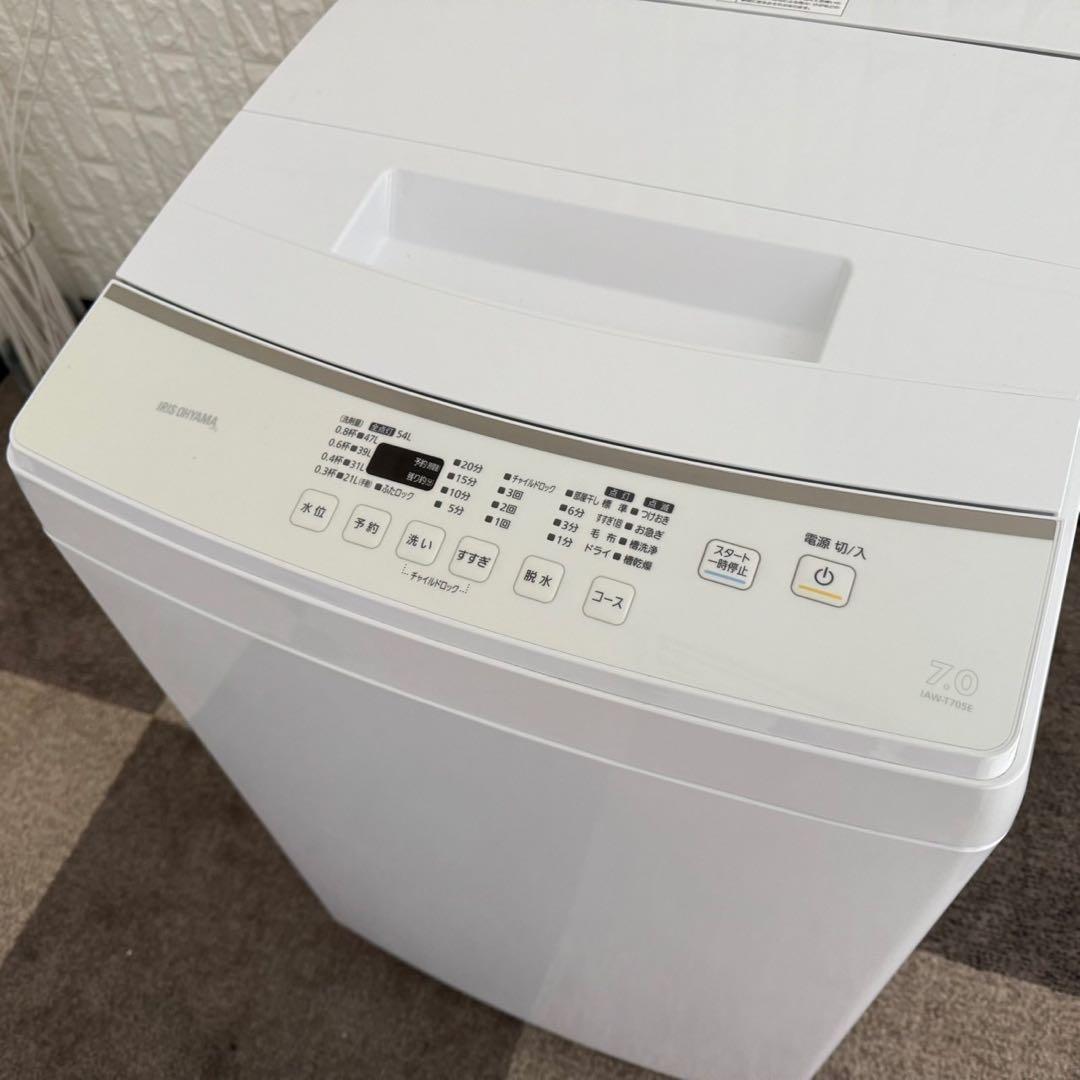 都内23区送料無料❗️アイリスオーヤマ　IAW-T705E 洗濯機　2021年製✨