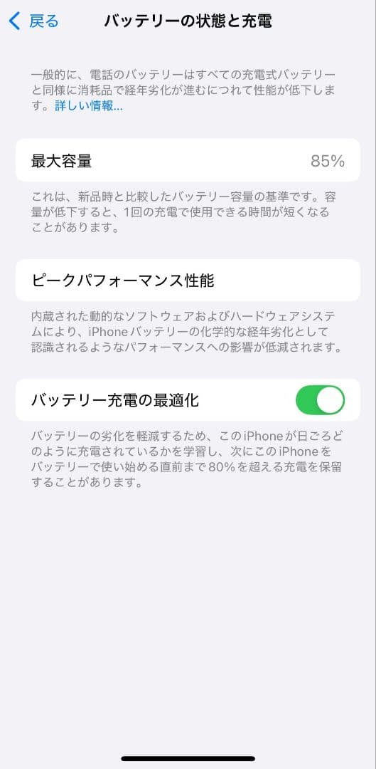 Apple iPhone 14 本体 パープル 128G SIMフリー