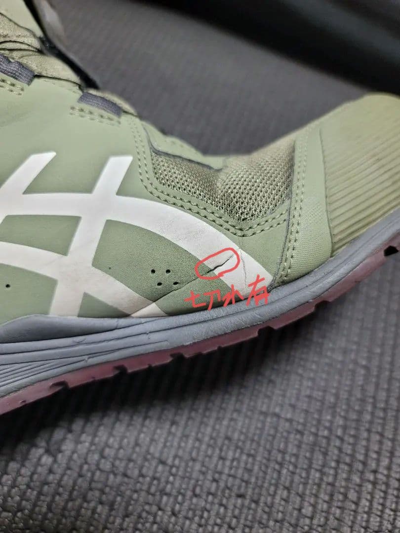 asics安全靴ウィンジョブCP214　28㎝